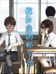 第七影院花花 热血漫画纸上江湖封面